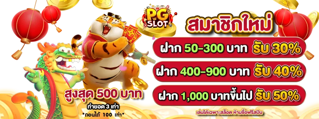 fenix168 โค้ด