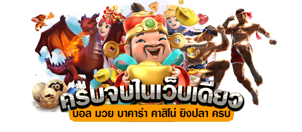 สล็อต fenix168