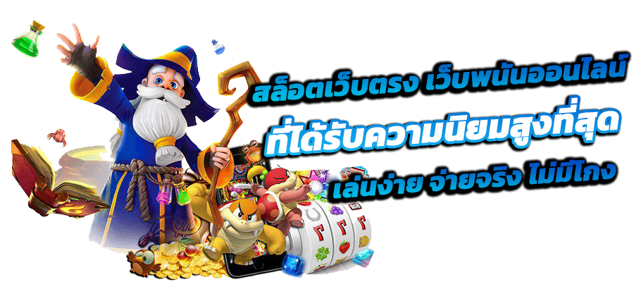 เว็บ fenix168